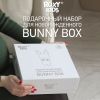 Набор для новорожденного на выписку из роддома. Подарочный набор 0+ BUNNY BOX от ROXY-KIDS, 10 предметов - ROXY-KIDS