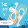 Детские зубные щетки SEAHORSE - ROXY-KIDS