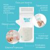 Пакеты для хранения грудного молока - ROXY-KIDS