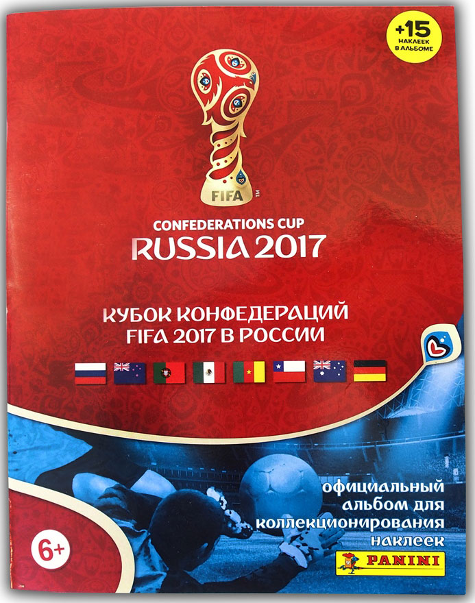 «Смарт» и Panini специально к футбольному турниру представляют новую коллекцию из альбома и наклеек — фото: 2