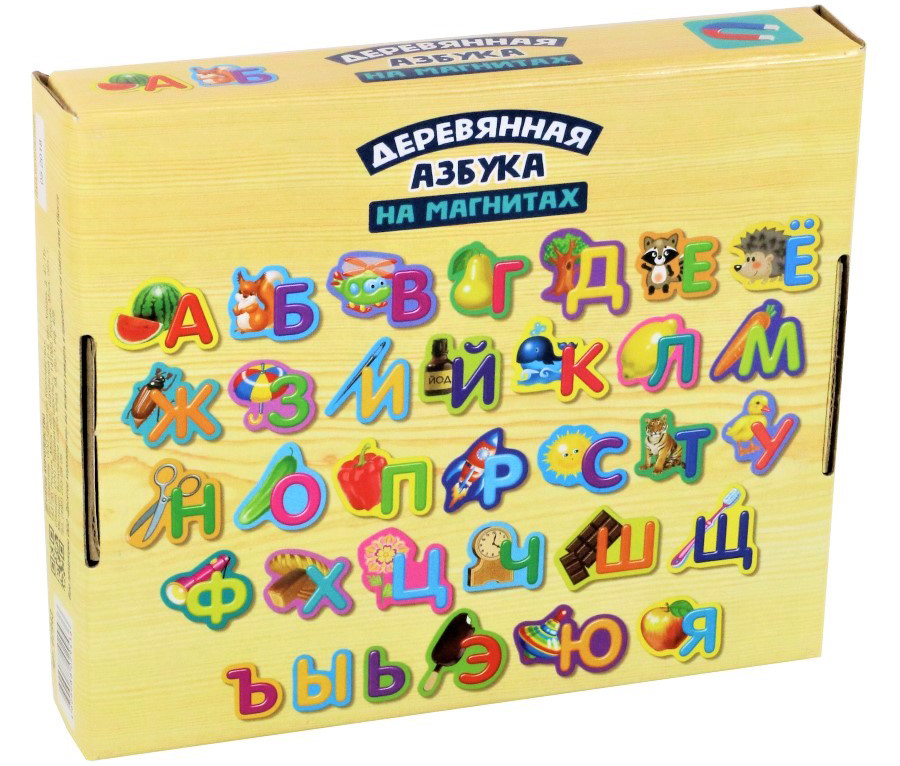 «Десятое королевство» представляет деревянную азбуку на магнитах — фото: 3