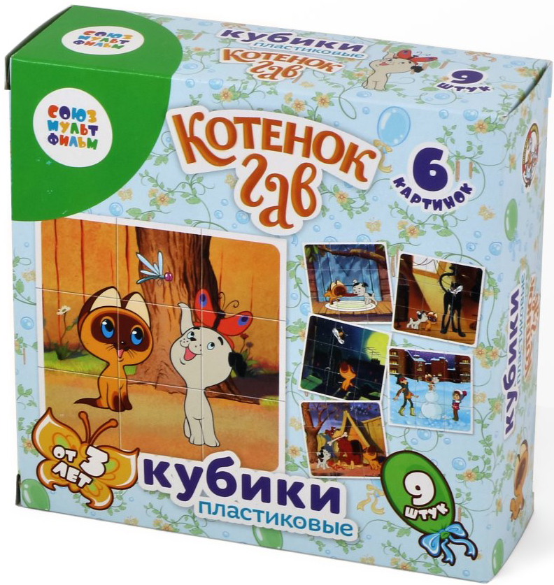 «Десятое королевство» выпустило новые пластмассовые кубики с героями «Союзмультфильма» — фото: 3