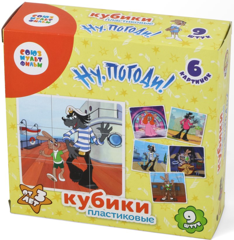 «Десятое королевство» выпустило новые пластмассовые кубики с героями «Союзмультфильма» — фото: 5