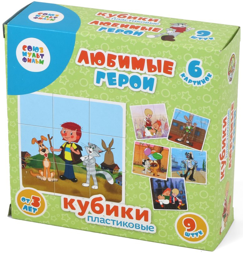 «Десятое королевство» выпустило новые пластмассовые кубики с героями «Союзмультфильма» — фото: 6