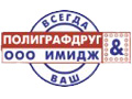 logo imidge 120x90