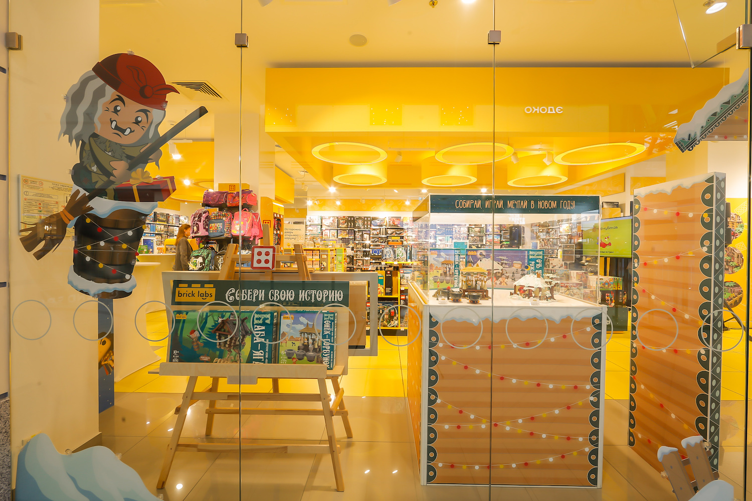 В ноябре дистрибьютор игрушек Inventive Toys выпустил серию конструкторов «Сказки» для детей и взрослых торговой марки Brick Labs