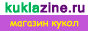 Kuklazine.ru