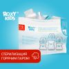 Пакеты для стерилизации бутылочек в микроволновой печи - ROXY-KIDS