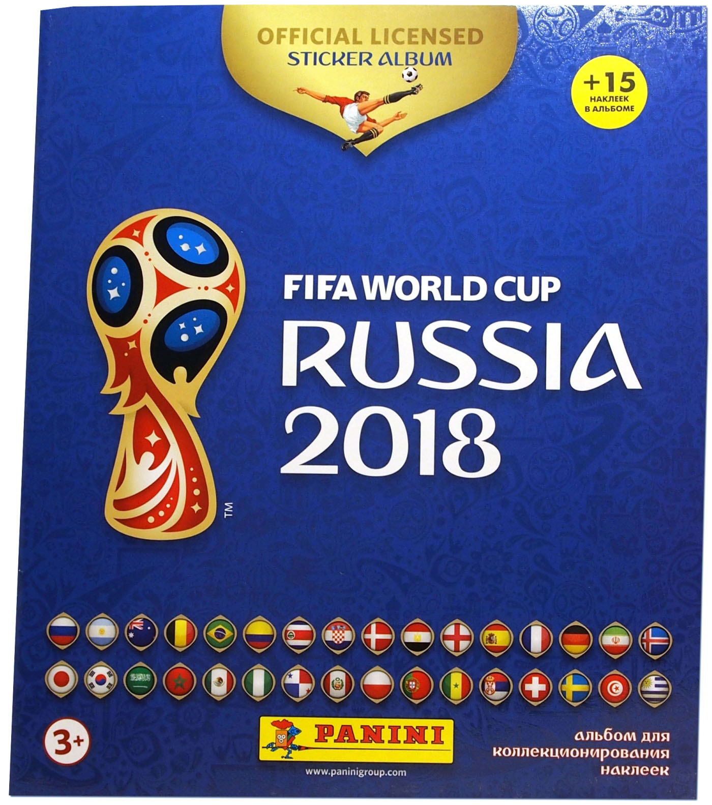 Компания «Смарт» представляет лицензионную коллекцию наклеек к Чемпионату мира по футболу FIFA 2018 — фото: 6