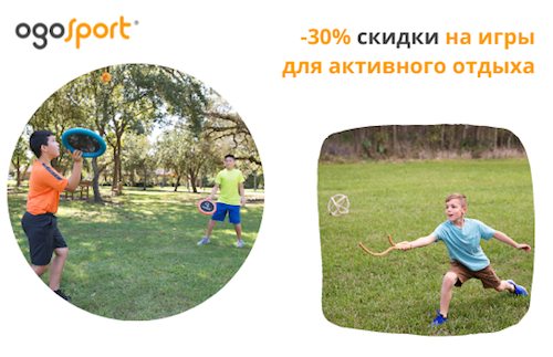 Компания «Коник» снижает цены на сезонный ассортимент — фото: 1