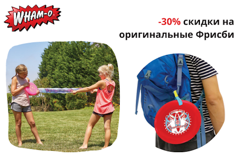 Компания «Коник» снижает цены на сезонный ассортимент — фото: 3