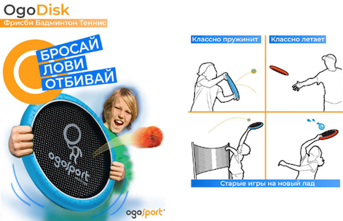 Компания «Коник» снижает цены на сезонный ассортимент — фото: 2