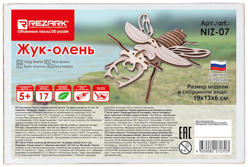 Новинка - сборная модель «Жук-олень» от ТМ REZARK — фото: 2