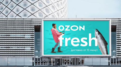 Ozon - что срочно докупали родители накануне 1 сентября