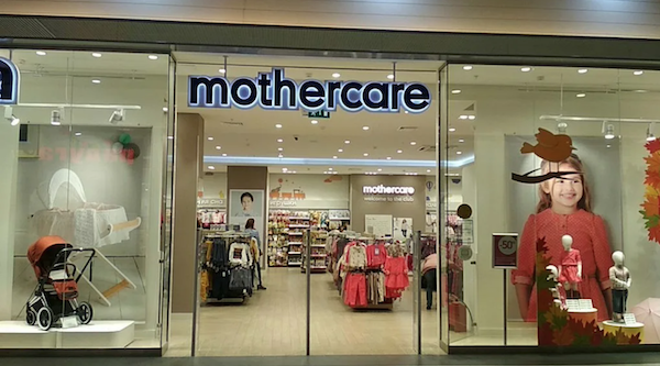 mothercare монекс трейдинг джамилько продажа покупка владелец