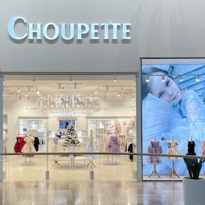 Choupette открыл новый магазин во Владивостоке