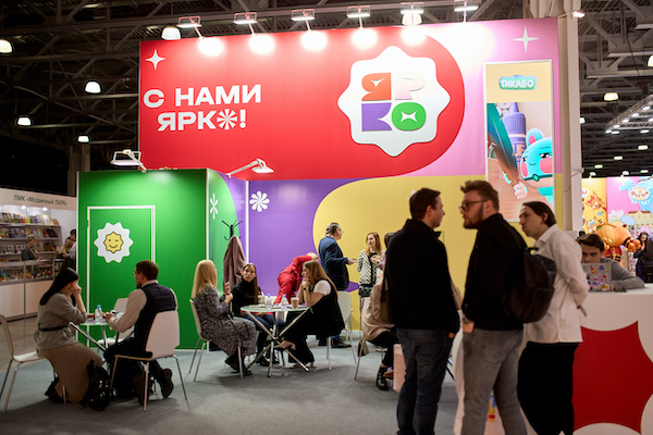 выставка детских лицензионных товаров kids russia licensign world москва