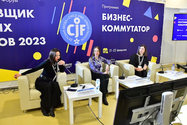 Организаторы подвели итоги выставки «CJF – Детская мода-2023. Весна». Фоторепортаж — фото: 29