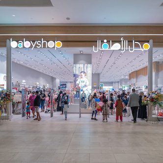 Babyshop арабская сеть магазинов Landmark россия детских товаров для мам и детей