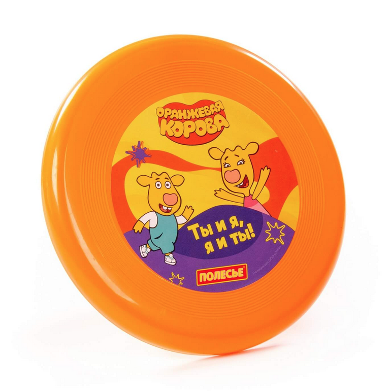 Фабрика игрушек «Полесье» выпустила летающую тарелку «Оранжевая корова»