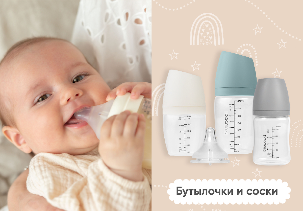 Paomma – стильные и безопасные товары для новорожденных в скандинавском минимализме! — фото: 3