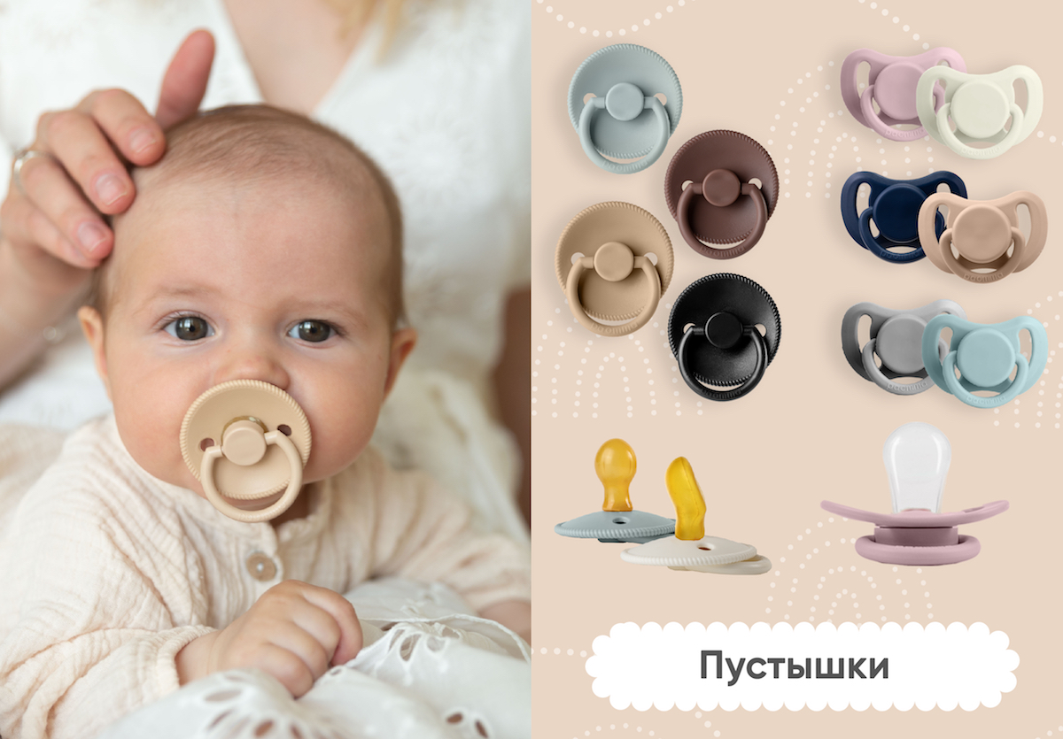 Paomma – стильные и безопасные товары для новорожденных в скандинавском минимализме! — фото: 4