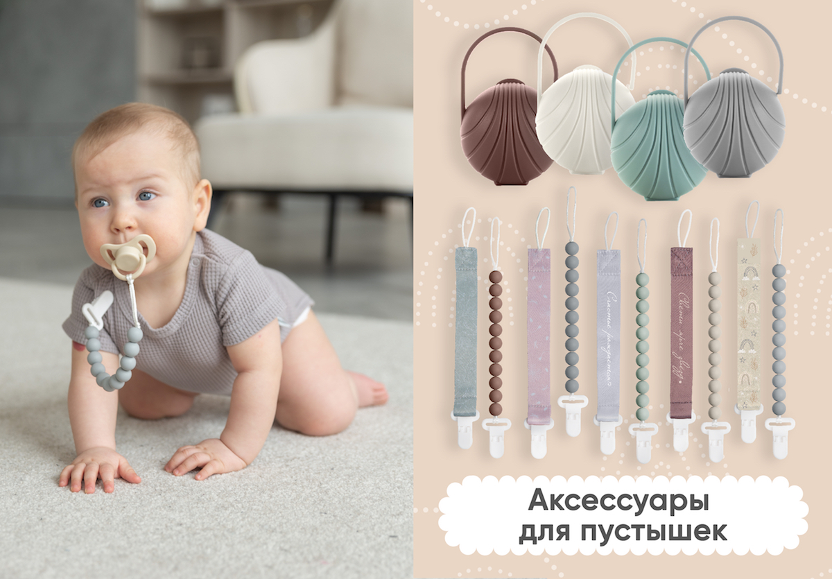 Paomma – стильные и безопасные товары для новорожденных в скандинавском минимализме! — фото: 6
