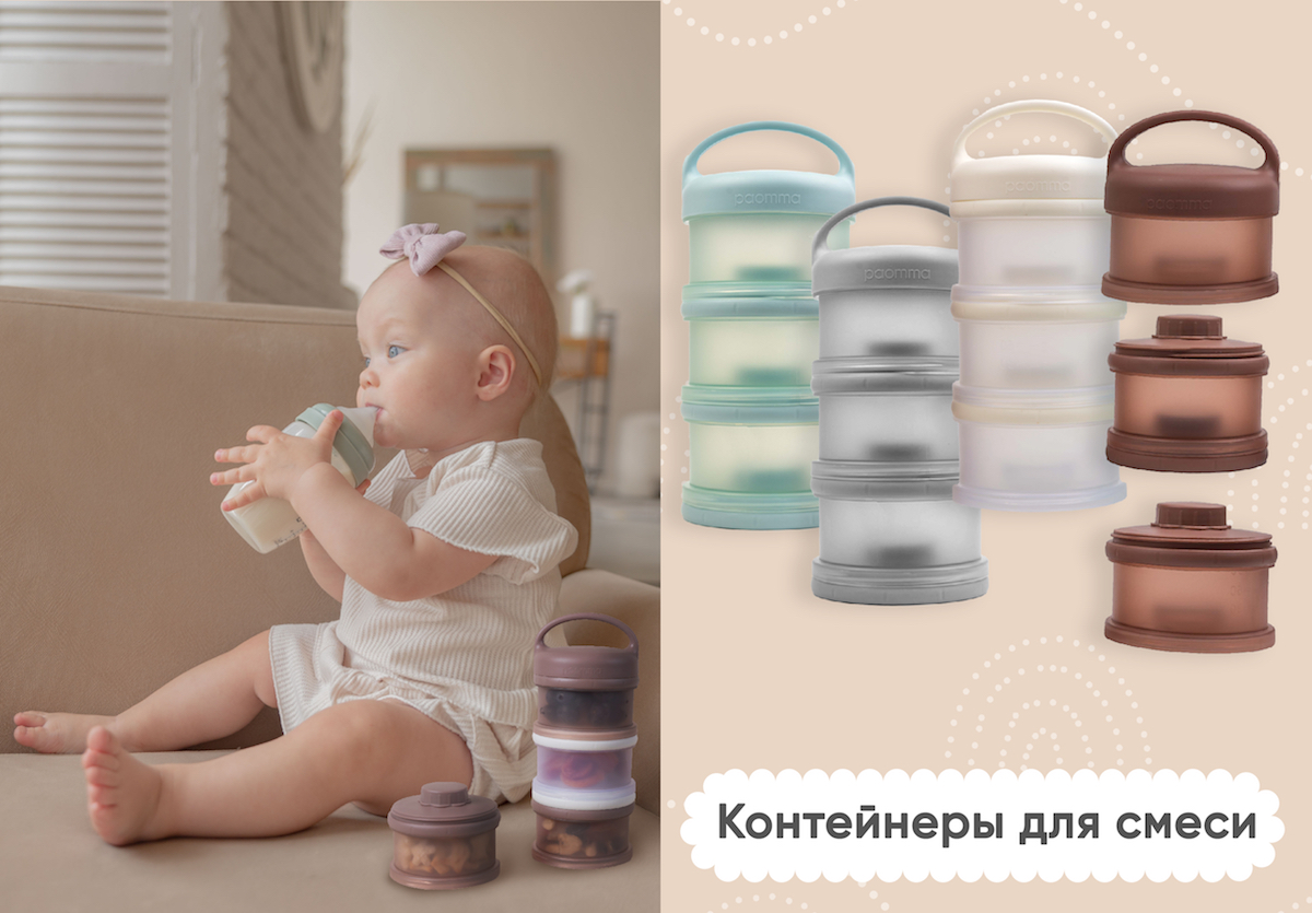 Paomma – стильные и безопасные товары для новорожденных в скандинавском минимализме! — фото: 5