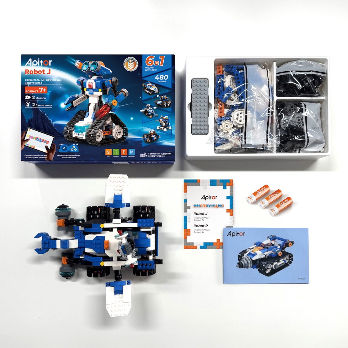 Apitor: больше чем просто конструктор! — фото: 12