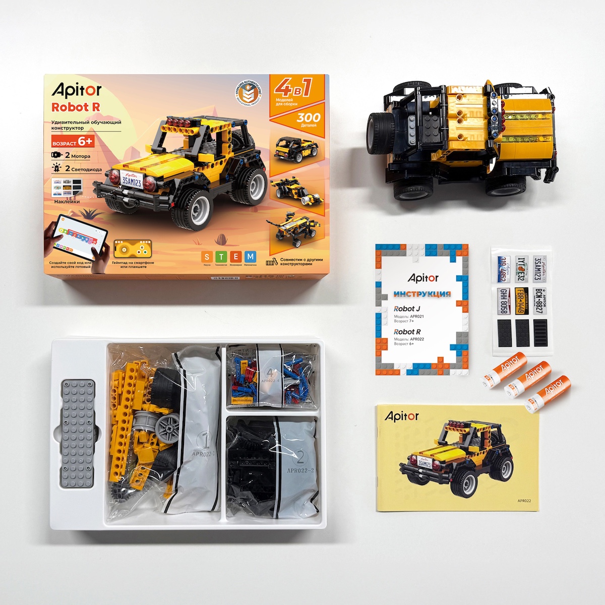 Apitor: больше чем просто конструктор! — фото: 13