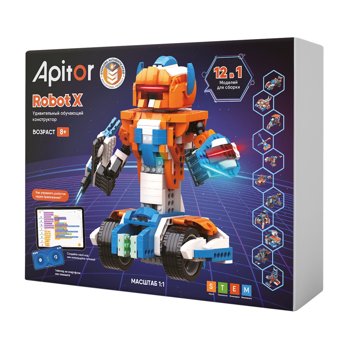 Apitor: больше чем просто конструктор! — фото: 5