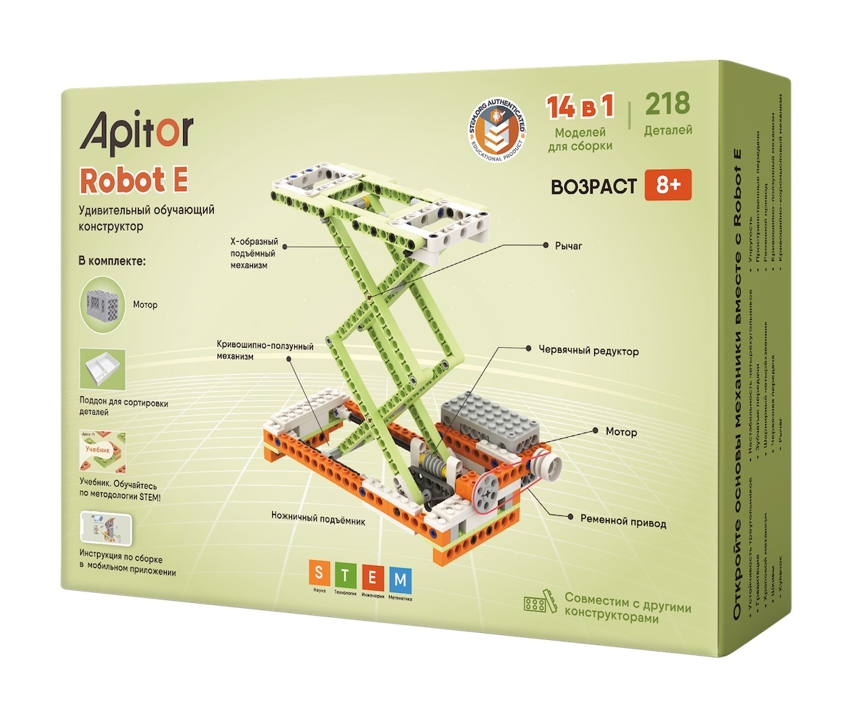 Apitor: больше чем просто конструктор! — фото: 8