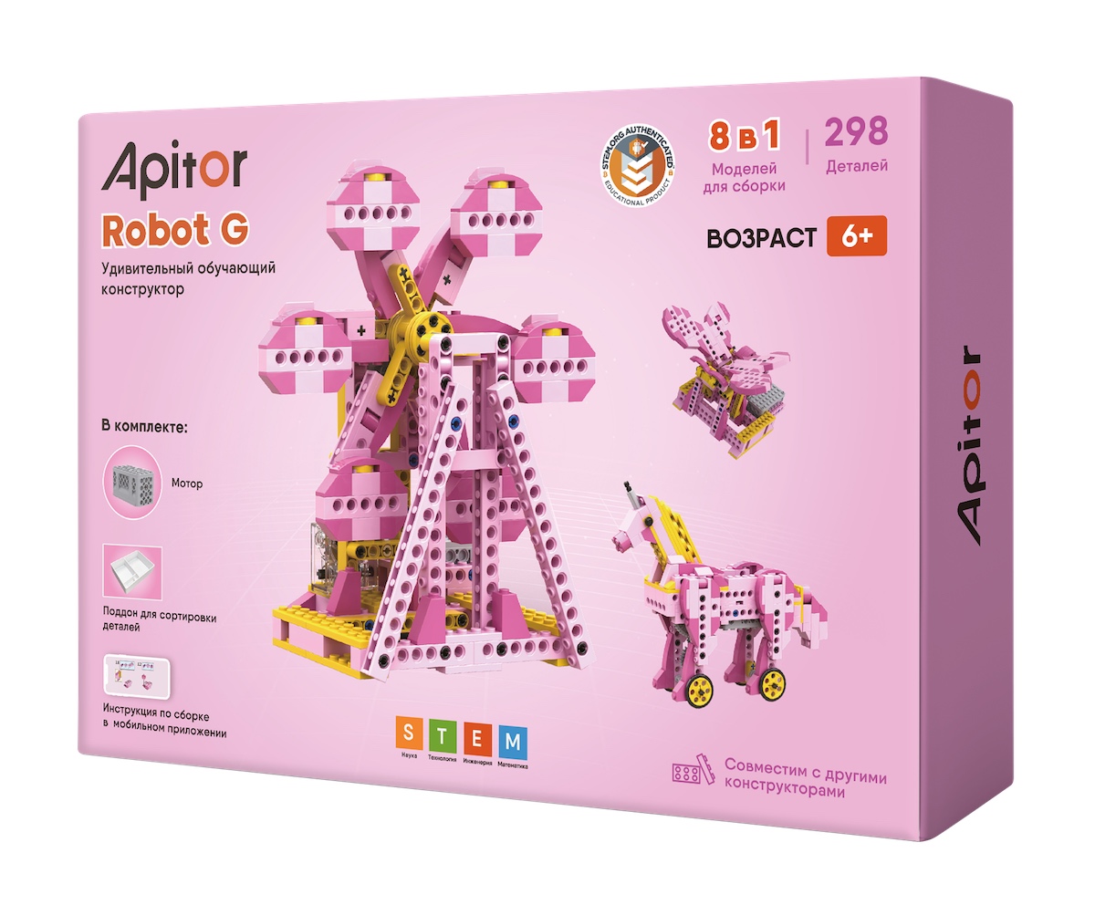 Apitor: больше чем просто конструктор! — фото: 10