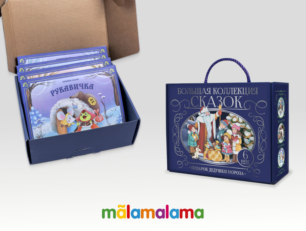 Набор «Подарок Дедушки Мороза» — идеальное решение для новогоднего сюрприза! — фото: 3