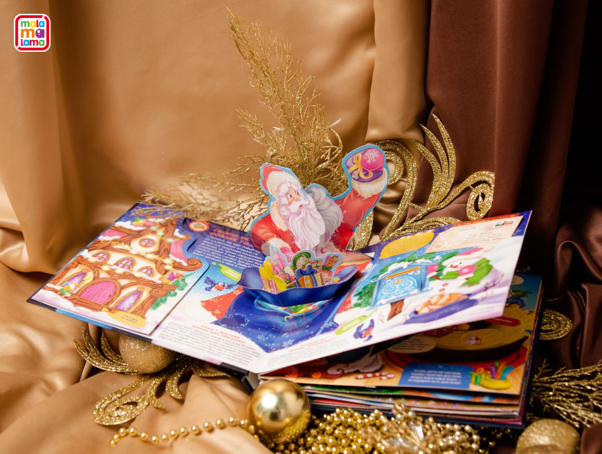 «Большая новогодняя книга» от Malamalama: игры, загадки и море сюрпризов для юных читателей! — фото: 2